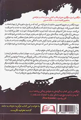 مغز پویا(ماجرای مغزی که هر لحظه تغییر می کند)
